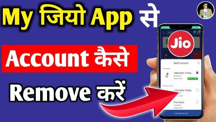 How to Delete Jio Money Account Permanently