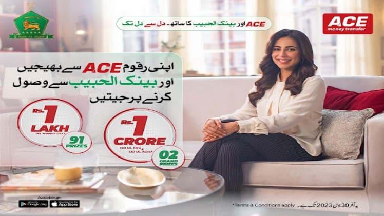 One Of The 91 PKR 1 Lac Prizes By Making Your Money Transfers Count